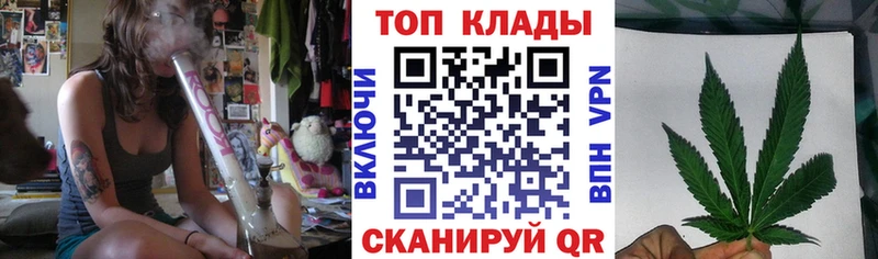 Как найти закладки Корсаков КОКАИН  МЕФ  МЕТАМФЕТАМИН  Каннабис  Alpha-PVP 