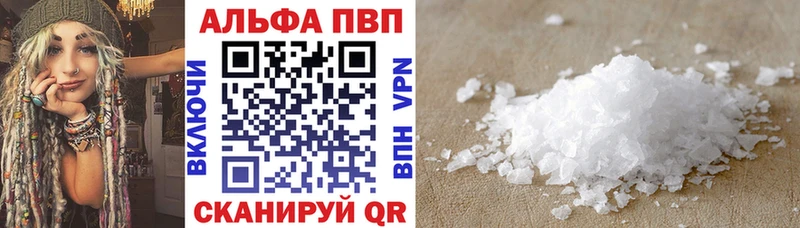А ПВП VHQ  что такое   Корсаков 