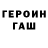 Метадон кристалл Elena Ismailova