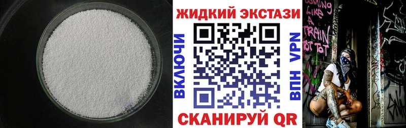хочу   Корсаков  Бутират бутик 