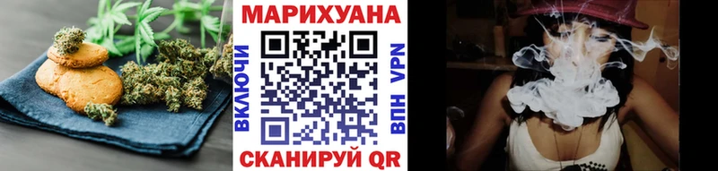 Cannafood конопля  Корсаков 
