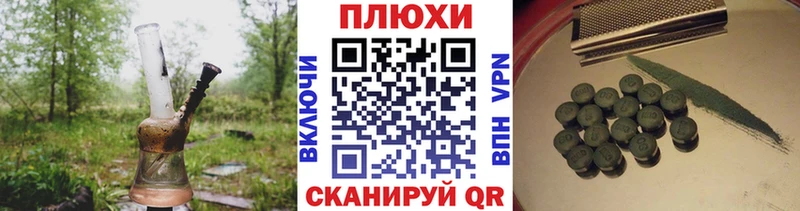 ГАШ индика сатива Корсаков