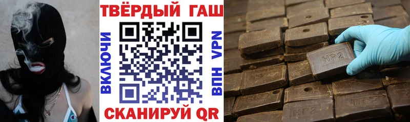 Гашиш гарик  Корсаков 