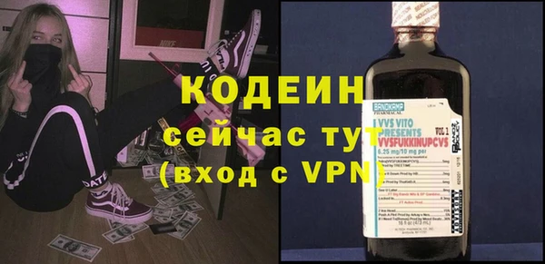бутик Балабаново