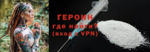 бутик Балабаново