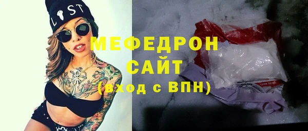 бутик Балабаново