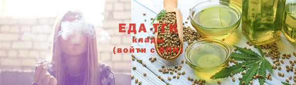 тгк Балахна