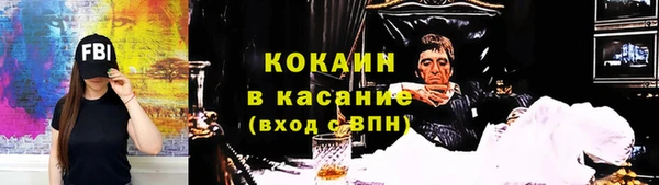 бутик Балабаново