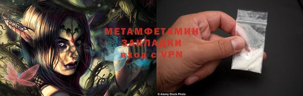 ALPHA PVP Баксан