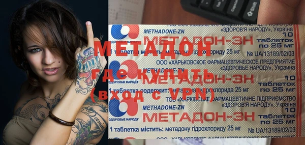 бутик Балабаново
