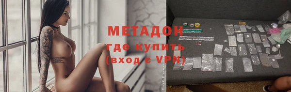 ALPHA PVP Баксан