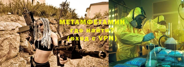 ALPHA PVP Баксан