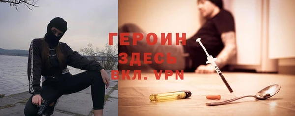 тгк Балахна
