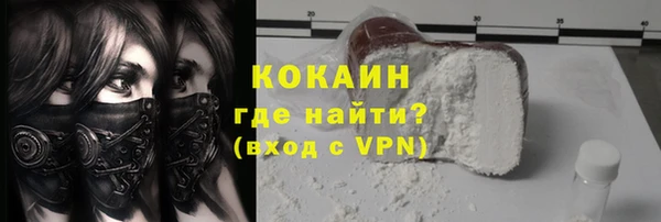 ALPHA PVP Баксан