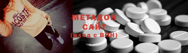 бутик Балабаново
