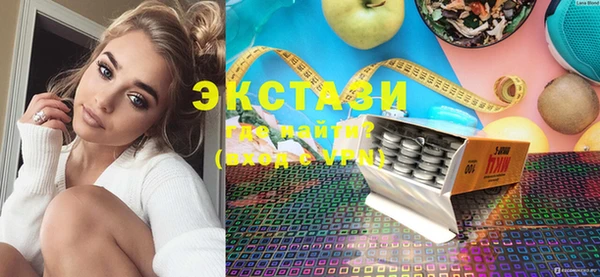 бутик Балабаново