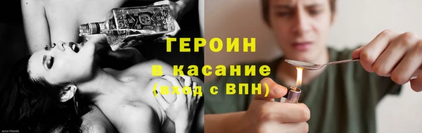 тгк Балахна