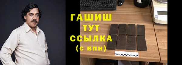 ALPHA PVP Баксан