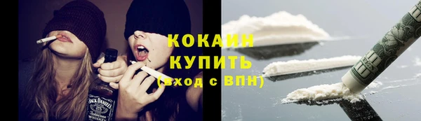тгк Балахна