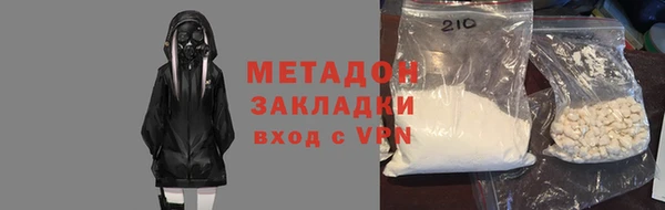 бутик Балабаново