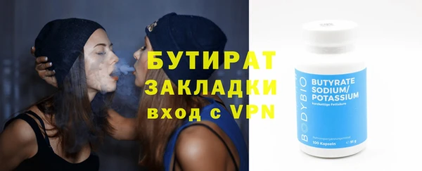 бутик Балабаново