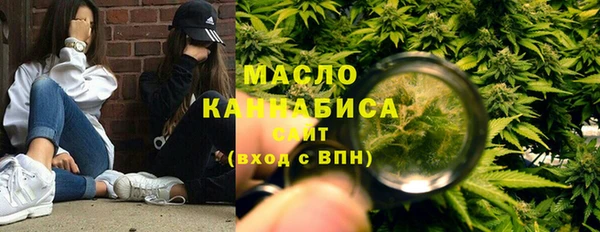 тгк Балахна