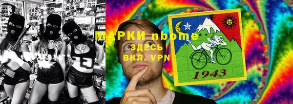 ALPHA PVP Баксан