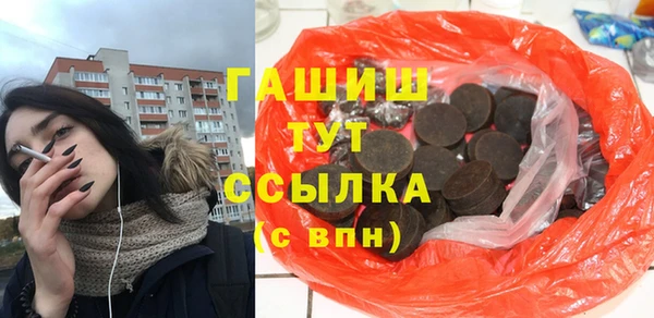 тгк Балахна