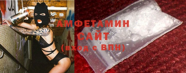 ALPHA PVP Баксан