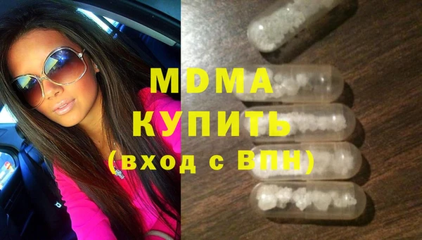бутик Балабаново