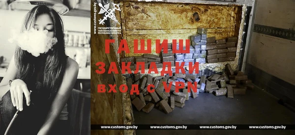 бутик Балабаново