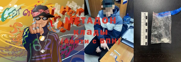 ALPHA PVP Баксан