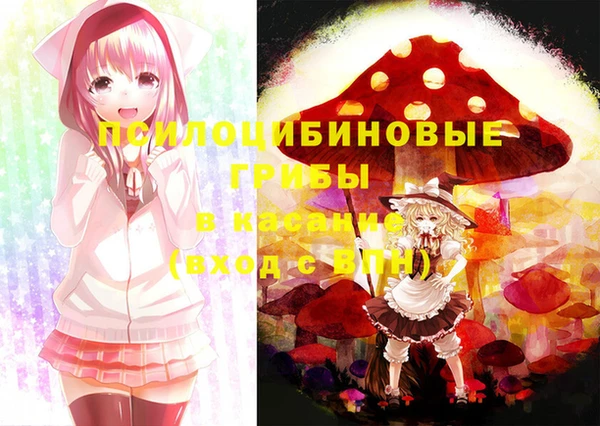 ALPHA PVP Баксан