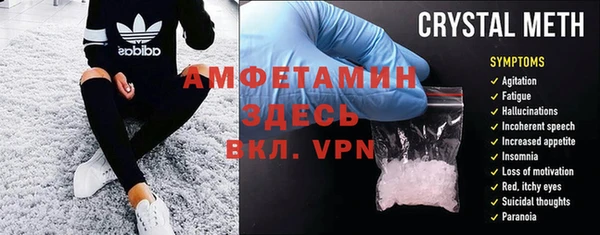 тгк Балахна