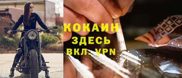 тгк Балахна