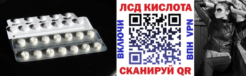 KRAKEN ССЫЛКА  Корсаков  Лсд 25 экстази ecstasy 