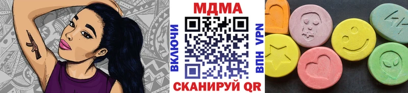 MDMA молли  Корсаков 