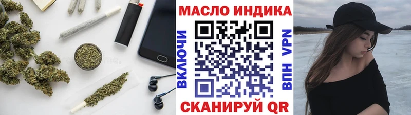 Дистиллят ТГК гашишное масло Корсаков
