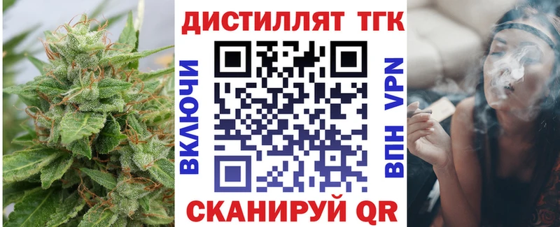 omg как зайти  Корсаков  ТГК вейп 