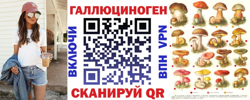 Галлюциногенные грибы мицелий  MEGA ССЫЛКА  Корсаков  наркота 
